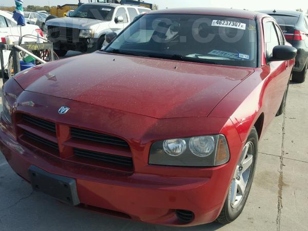 Used 2009 Dodge Charger Car For Sale 2 550 Usd On Carxus